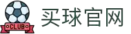 买球官网 - 体育比分与赛事资讯中心